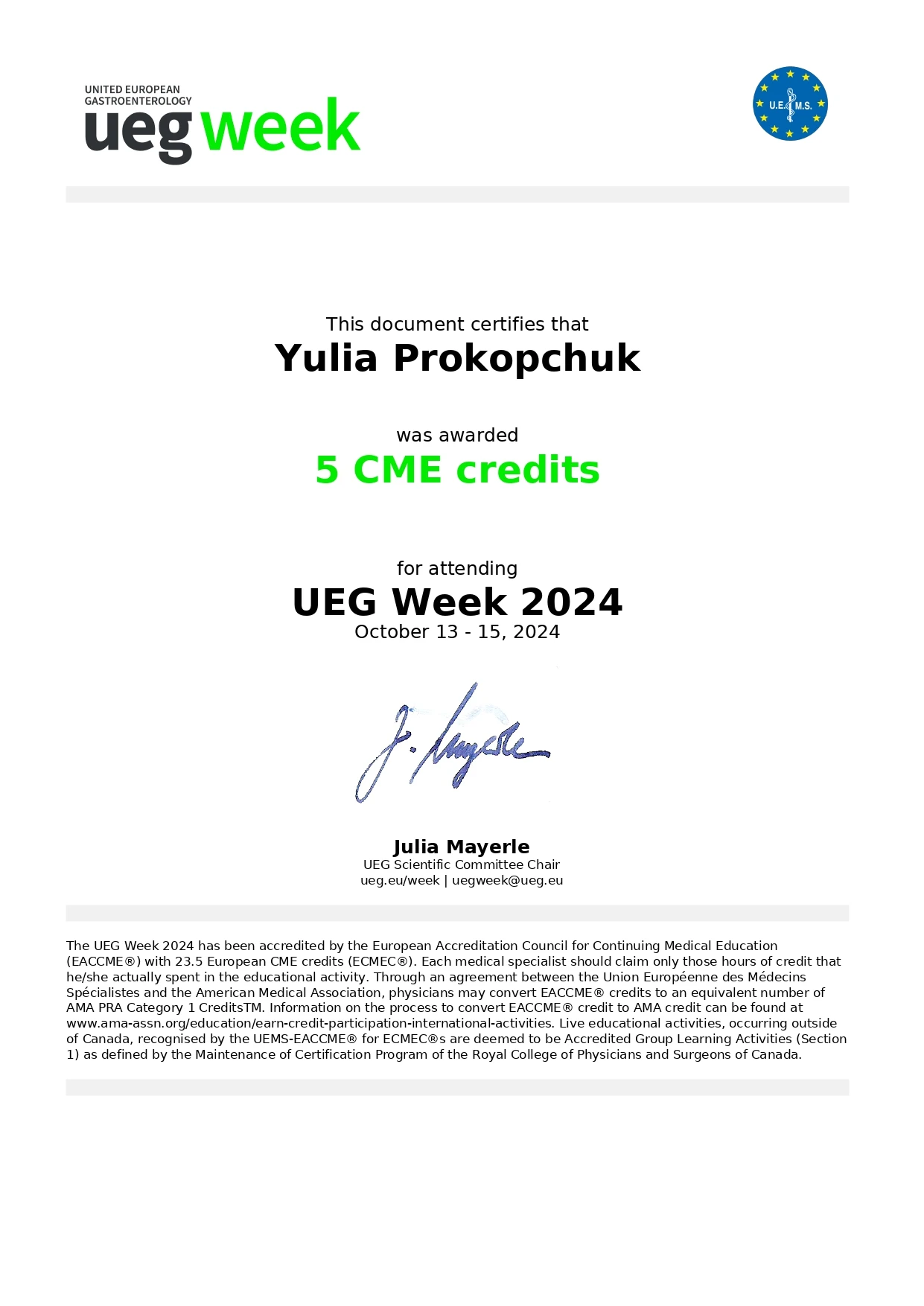 Прокопчук Юлія Вікторівна