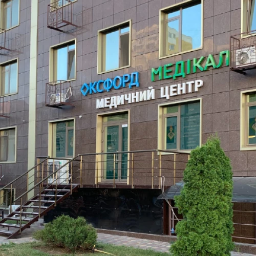 ул. Академика Сахарова, 3а