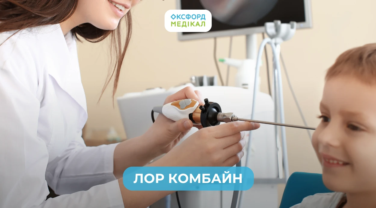 Новый помощник: лор-комбайн Mega Medical