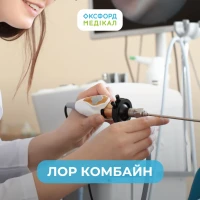 Новый помощник: лор-комбайн Mega Medical