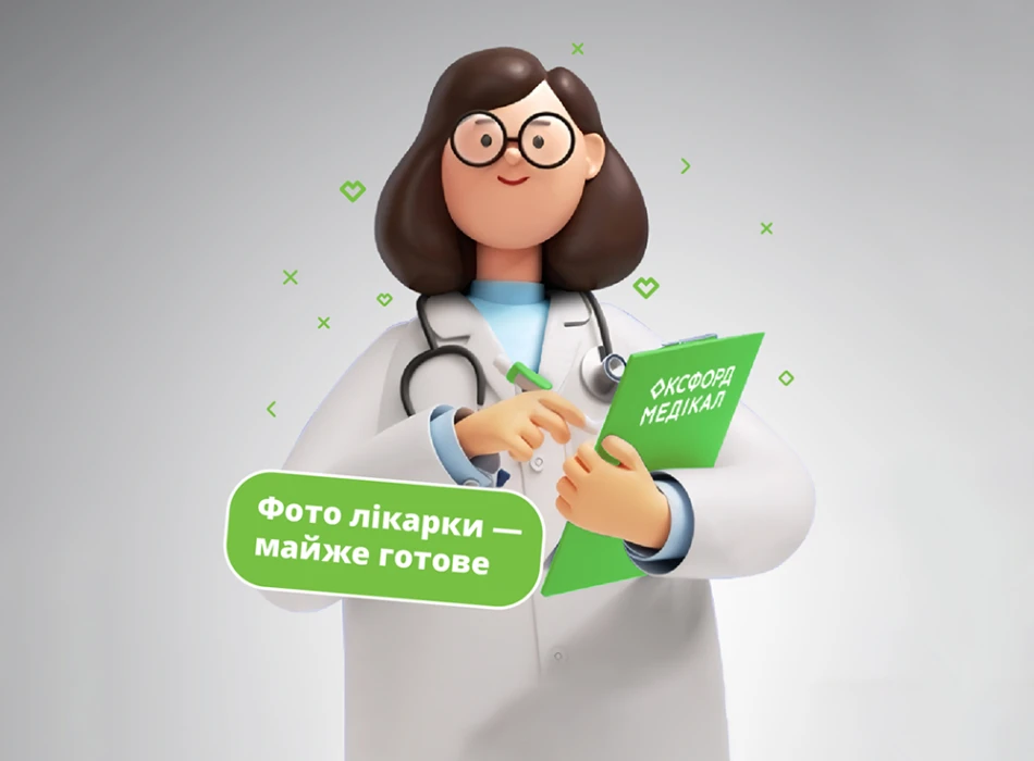 Іванова Вікторія Ігорівна