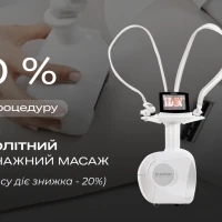 -50% на первую процедуру Icoone Laser Med