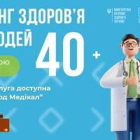 «Оксфорд Медикал» присоединился к государственной программе «Скрининг 40+».