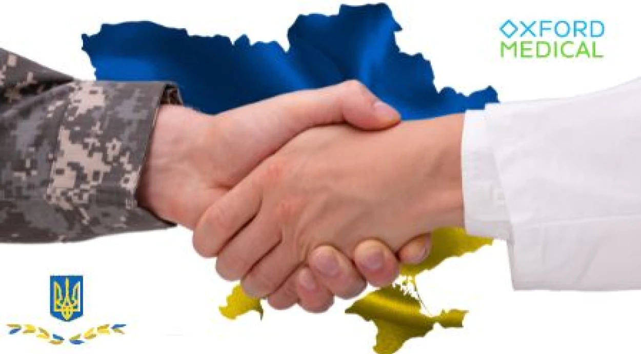 Подяка від ЗСУ