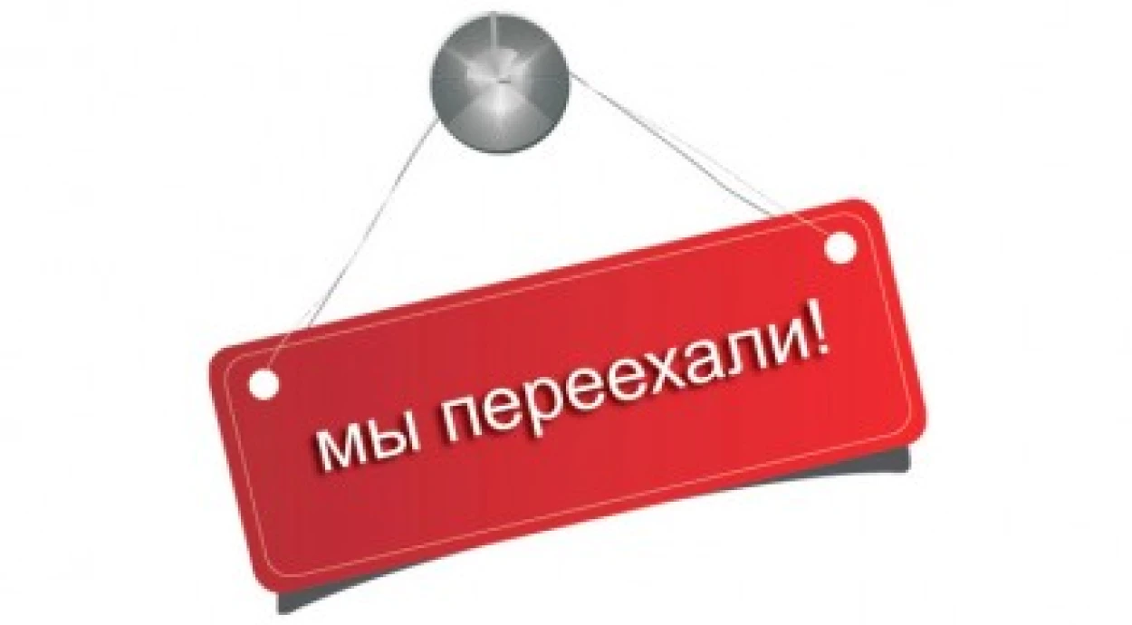 Новость для посетителей "Оксфорд Медикал Котовского"